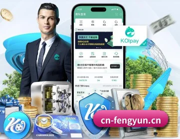 风云体育下载 APP 深度功能